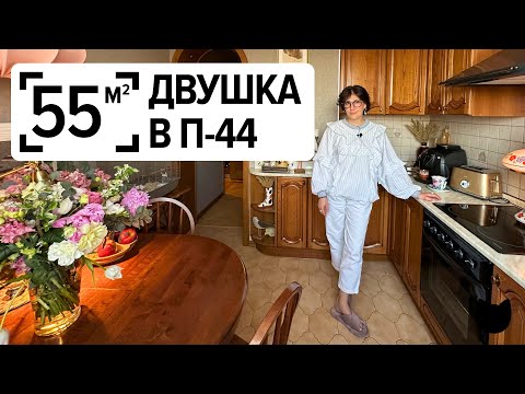 Видео: 🔥Панелька с характером: как сделать уют в типовой двушке