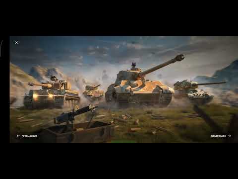 Видео: В бой WoT Blitz