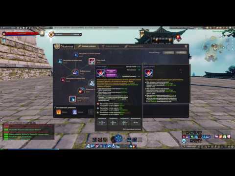 Видео: Revelation Online: Гайд по магу. PVE Билд на ОБТ