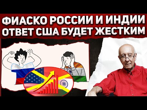 Видео: Они никак не ожидали, что Трамп сделает ЭТО