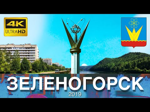 Видео: ЗЕЛЕНОГОРСК - КАК ВЫГЛЯДИТ ГОРОД