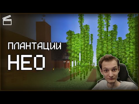 Видео: РЕАКЦИЯ НЕО НА РАЗБОРКИ ДЖАСТА И ИНСУРГЕНТО  | Нарезка HeO