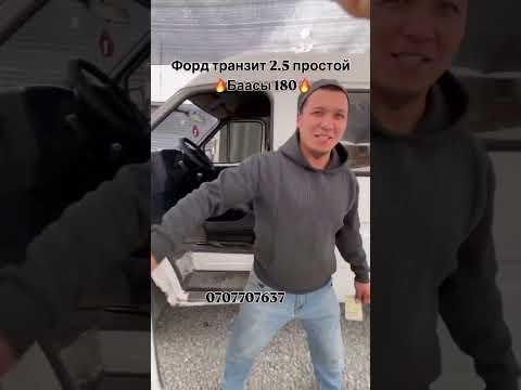 Видео: Талас авто базар .Кызыл Адыр Автосалону13.10 .2025 ..