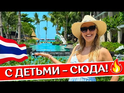 Видео: САМУИ, Таиланд: отдых в Holiday Inn Resort Samui Bophut Beach - обзор отеля, район Бопхут, пляж
