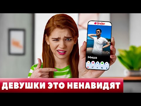 Видео: Низкий рост, борода=да и как не надо фоткаться