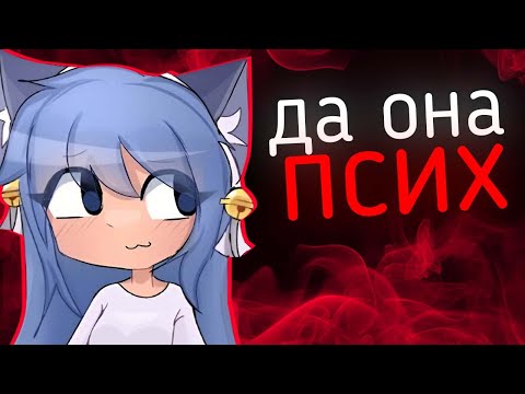 Видео: ФУРРИ-АНИМАТОРША Оскорбляет БОГА - Bella The Wolf