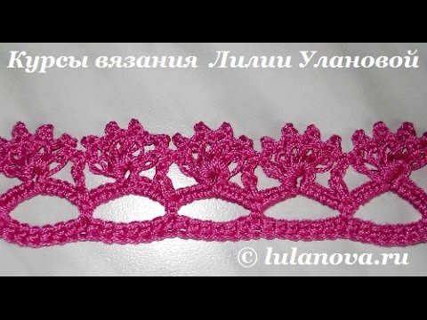 Видео: Узор крючком Диадемы - Crochet pattern tiaras