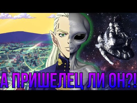 Видео: КТО ТАКОЙ 『МИКИТАКА ХАДЗЕКУРА』?! ПРИШЕЛЕЦ ИЛИ ХИТРЫЙ СТЕНДЮЗЕР?!   МИКИТАКА - ЭТО КАРС?!  [ТЕОРИИ]
