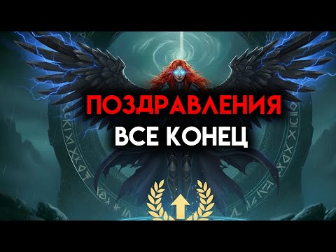 Видео: ИЗБРАННЫЙ, ПОЗДРАВЛЯЕМ — ТЕБЕ НИКОГДА НЕ ПРИДЕТСЯ ИСПЫТАТЬ ЭТОГО СНОВА ☄️