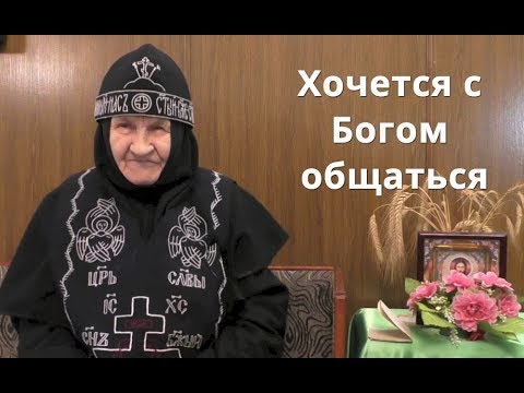 Видео: "Бросили барана - и все в храм". Схимонахиня Савва. Фильм 1-ый. Никольское