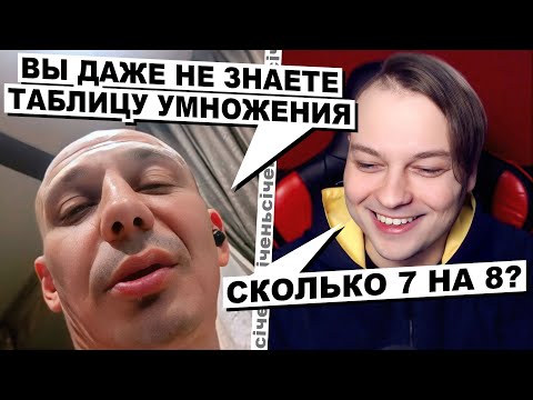 Видео: Русскій з Києва гальмує.