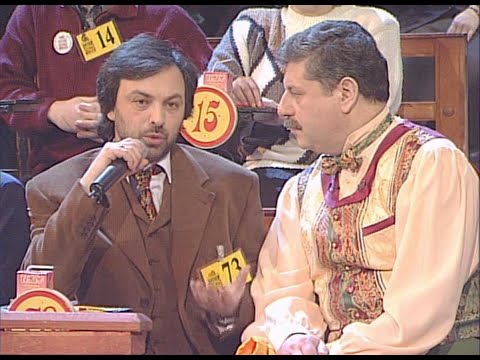 Видео: 173-й тираж Русского лото 1 февраля 1998 года. В гостях Борис Краснов и кабаре-дуэт Академия