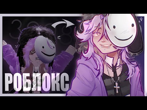 Видео: РИСУЮ РОБЛОКС СКИНЫ МОИХ ПОДПИСЧИКОВ ( + нарезка со стрима)) (｡•́ωก̀｡) #roblox 