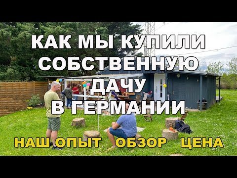 Видео: Ремонт. Обзор. Рум-Тур. Цена.