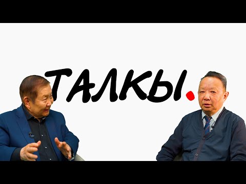 Видео: Талкы. Сахалар Уһук Илини арыйыы тирэҕэ буолбуттара