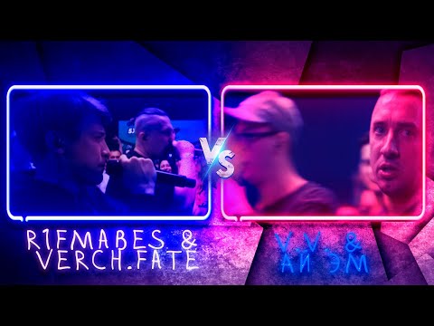 Видео: R1FMABES & VERCH.FATE vs V.V. & АЙ ЭМ | КУБОК МЦ | Реакция и разбор