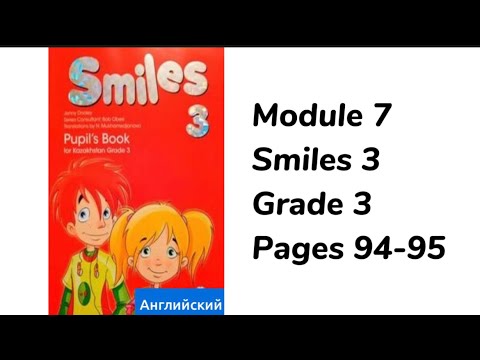 Видео: Ағылшын тілі 3 сынып 94 бет 95 бет #smiles3 #pupilsbook #grade3 #page94 #page95