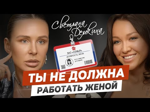 Видео: Почему ты до сих пор не можешь выйти замуж? | Тренды современности