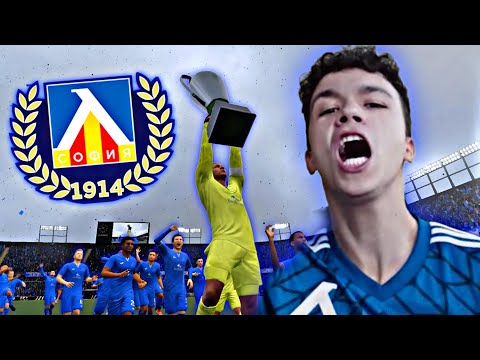 Видео: ФИНАЛ НА СЕЗОНА 😱😱 | LEVSKI SOFIA CAREER MODE #11