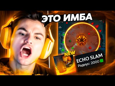 Видео: СТАРЫЙ БОГ В ШОКЕ С НОВОГО ШЕЙКЕРА В ПАТЧЕ 7.39b!😮🔥 ИМБА ПАТЧА dota 2