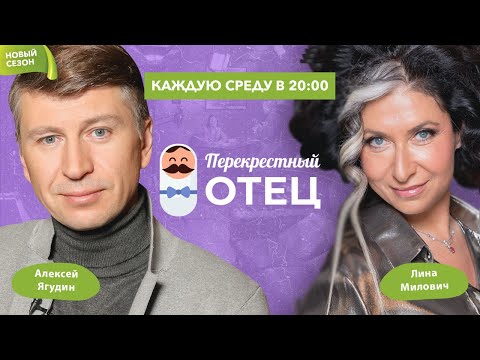 Видео: Звезда фигурного катания Алексей Ягудин - об отношениях, любви к жене и воспитании дочерей