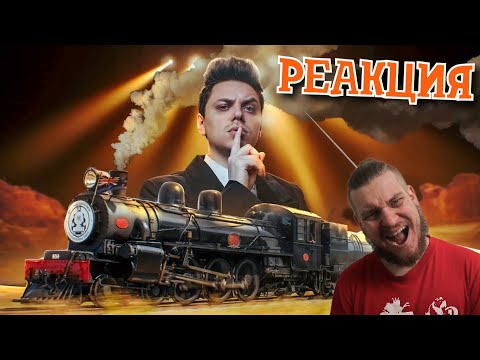 Видео: ТЫ БЫ НИКОГДА ТАКОЕ НЕ ЗАГУГЛИЛ #8 | РЕАКЦИЯ НА UTOPIA SHOW