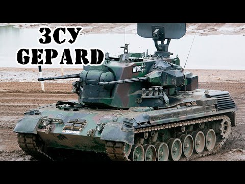 Видео: Немецкая ЗСУ Gepard || Обзор