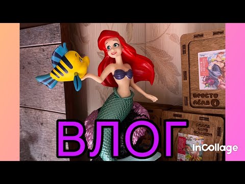 Видео: ВЛОГ/ Новости о работе 