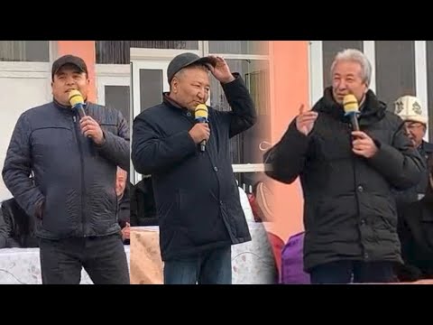 Видео: Аксыда Куудулдар😁👉Тынар м/н Абдылда 👉Адахан Мадумаровду ӨЗ пайдасына КОЛДОНУП кетишкен ВИДЕО тарады😁