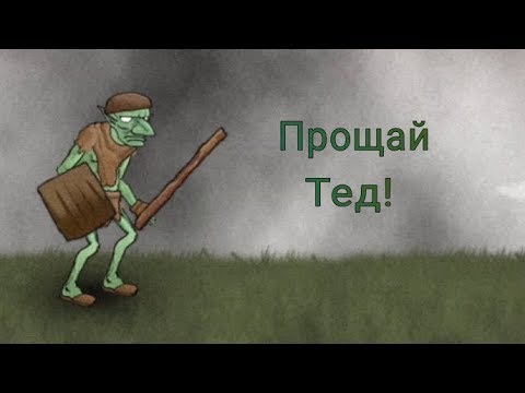 Видео: NECROMANCER STORY КОНЦОВКА ХАРДКОРА.