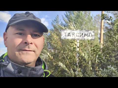 Видео: Таксимо. Бурятия. Природа.