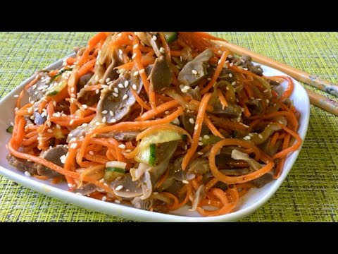 Видео: Куриные желудки по-корейски. Вкуснотища необыкновенная!