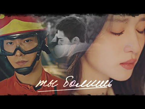 Видео: ┒ты болишь┖