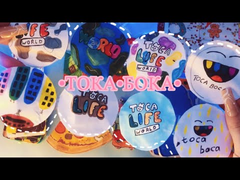 Видео: ❤️ТОКА БОКА🌍/👾Угадай Игру🎮/Бумажные сюрпризы ❤️