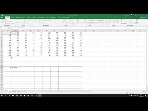 Видео: Марафон по заданиям ЕГЭ