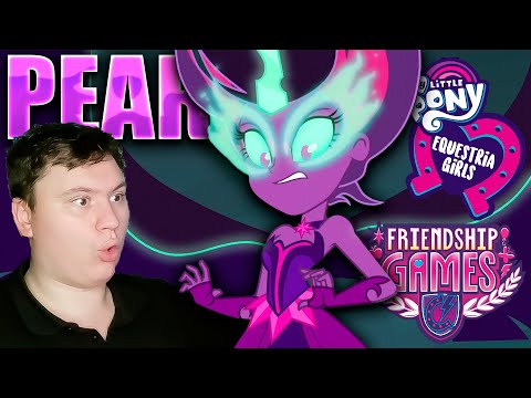 Видео: МАЙ ЛИТЛ ПОНИ Девочки из Эквестрии Игры дружбы | Реакция на МЛП | Astashkins