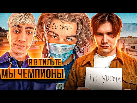 Видео: СКАЙВОЛКЕР И ШАДОУКЕК ДЕЛАЮТ ВИД ЧТО УМЕЮТ ИГРАТЬ В ПАБГ! ДЕСАУТ И КЛИМ УНИЧТОЖАЮТ ПАБЛИК des0ut