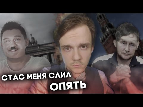 Видео: Разбираем ошибки со Стасом Ай, Как Просто!