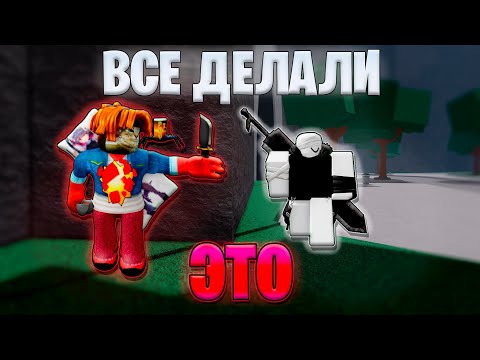 Видео: 8 ГРЕХОВ КОТОРЫЕ ДЕЛАЛ КАЖДЫЙ В ТСБ... (я тоже)