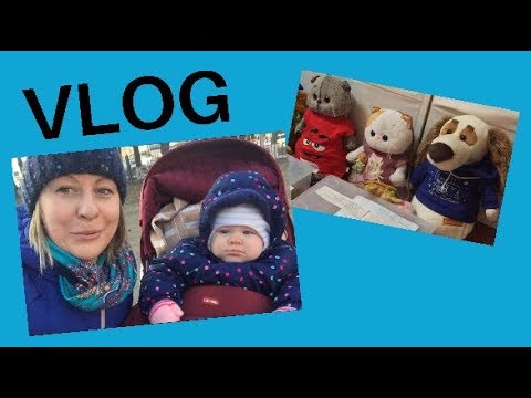 Видео: VLOG. Прогулка. Играем в школу. / Семейка Басиков / Walk with the baby
