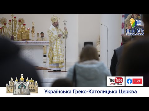 Видео: Проповідь Блаженнішого Святослава у 19-ту неділю по Зісланні Святого Духа, 23 жовтня 2022 року