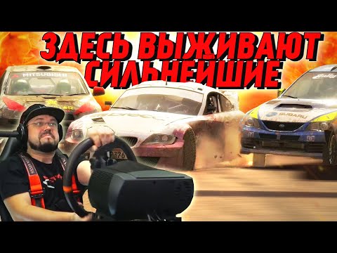 Видео: НЕРЕАЛЬНО СЛОЖНЫЙ ЧЕМПИОНАТ МИРА ПО РАЛЛИ В DiRT2