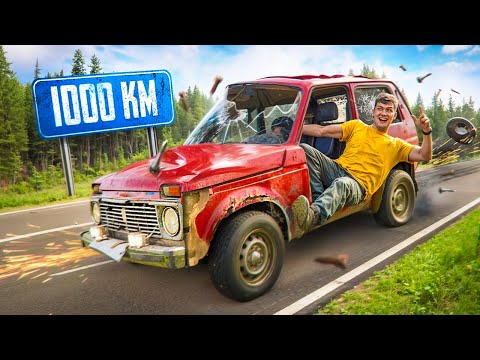 Видео: 1000км на НИВЕ по Бездорожью!