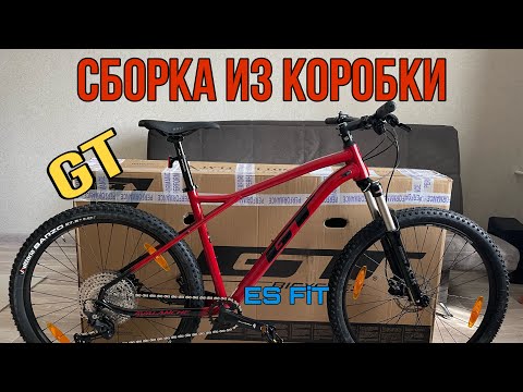 Видео: Сборка велосипеда GT Avalanche из коробки