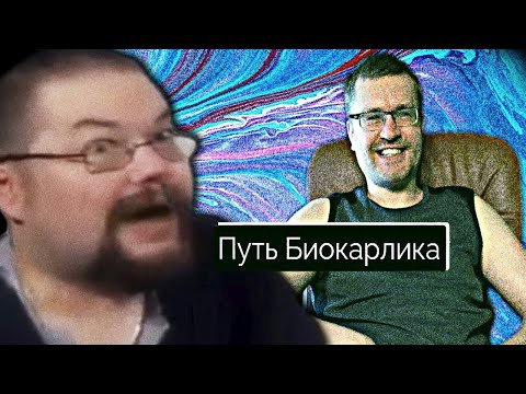 Видео: Ежи Сармат Пытается Разобратся в Лоре Ваномаса!