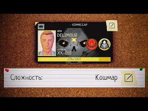 Видео: КАК ИГРАЕТСЯ КОШМАР ПОСЛЕ 1500 ЧАСОВ В PHASMOPHOBIA