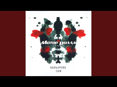 Видео: Моя вода