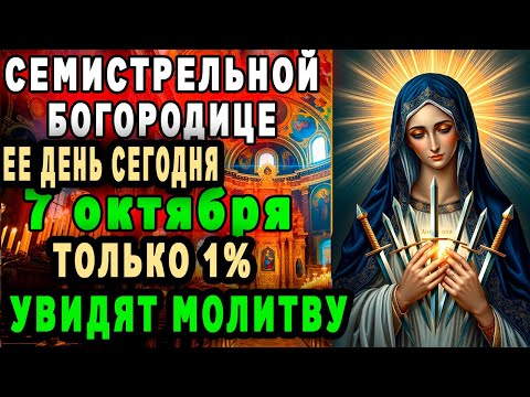 Видео: ЕСЛИ ВРАГИ  ОДОЛЕВАЮТ И ЧЕРНАЯ ПОЛОСА В ЖИЗНИ-ЭТА МОЛИТВА ИЗБАВИТ ОТ ЭТОГО