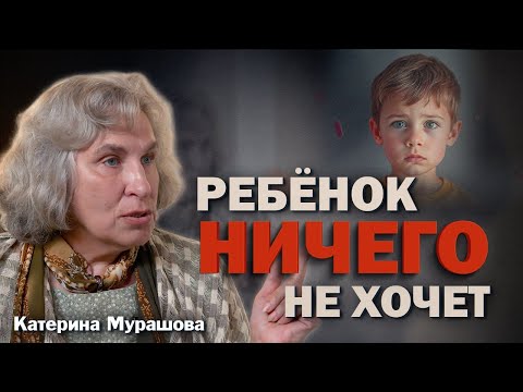Видео: Абьюз и гаджеты в детской дружбе — норма? Отвечает Катерина Мурашова