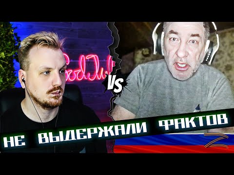 Видео: Сгорели на тему истории
